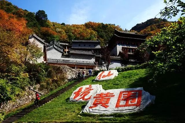 【探秘晋城】七彩斑阑,天然氧吧——陵川黄围山