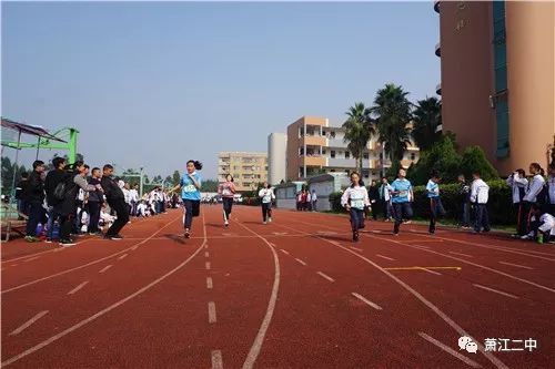 蕭江二中第21屆田徑運動會