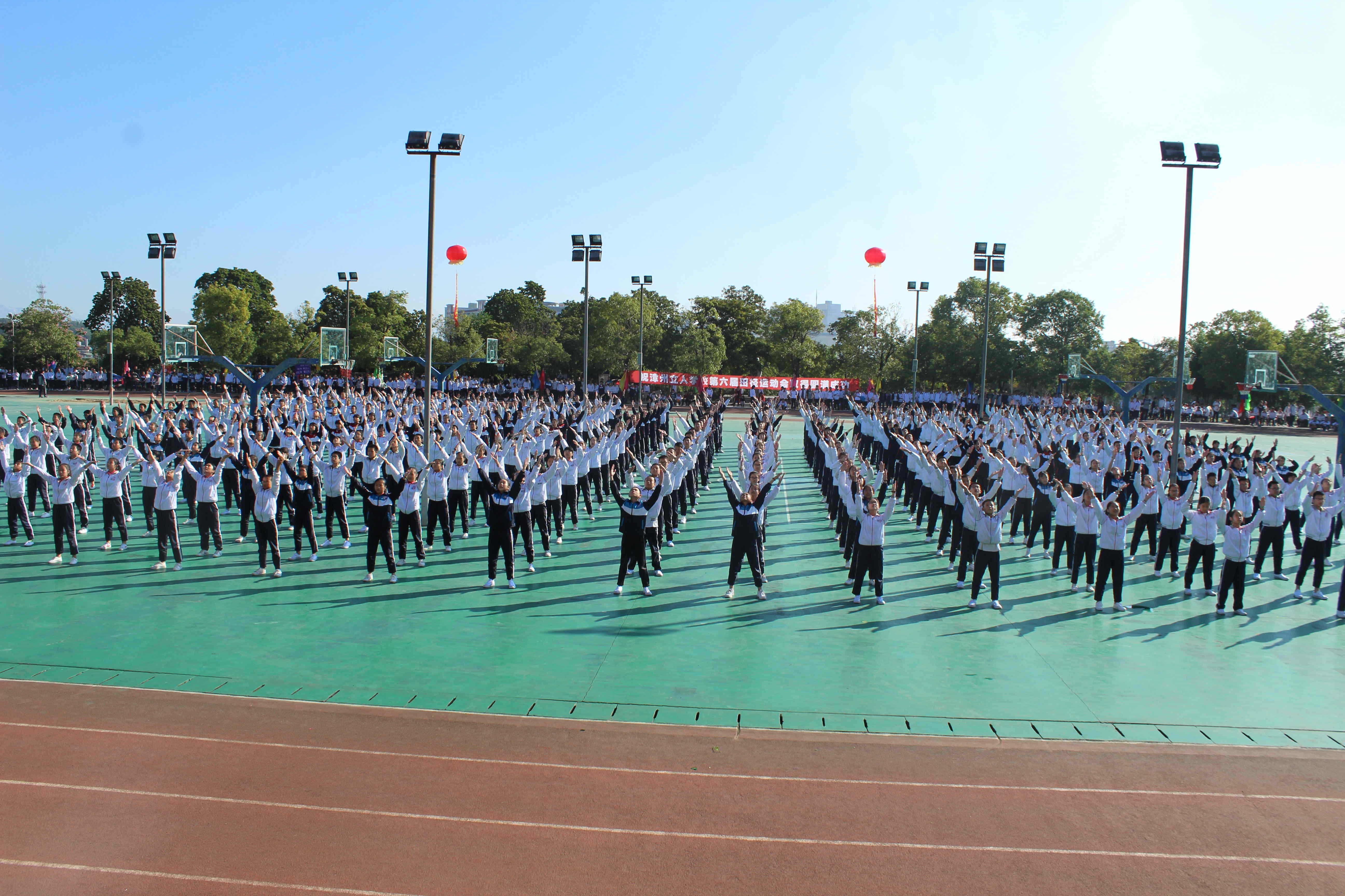 盡展青春風采 譜寫校運華章——漳州立人學校第六屆田徑運動會隆重