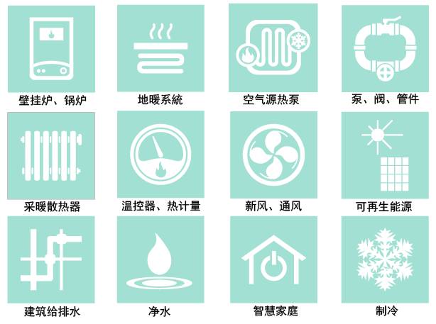2018中国(郑州)国际供热采暖及舒适家居展览会