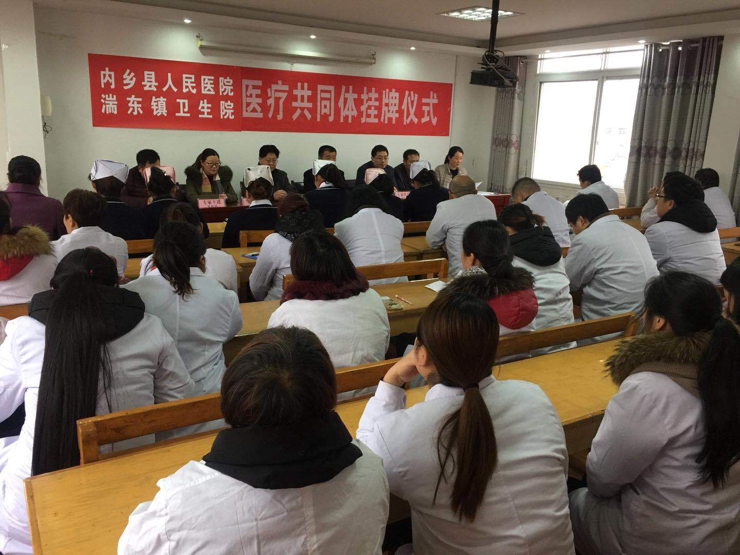 内乡县人民医院与湍东镇卫生院 举行医共体挂牌仪式