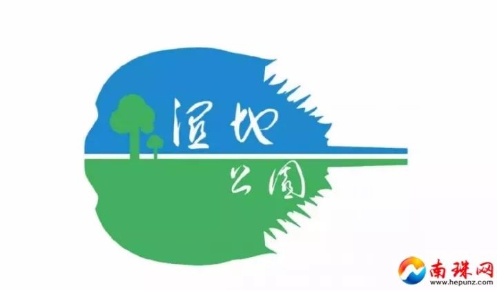 北海濱海國家溼地公園logo設計作品進入投票環節 看看哪個才最