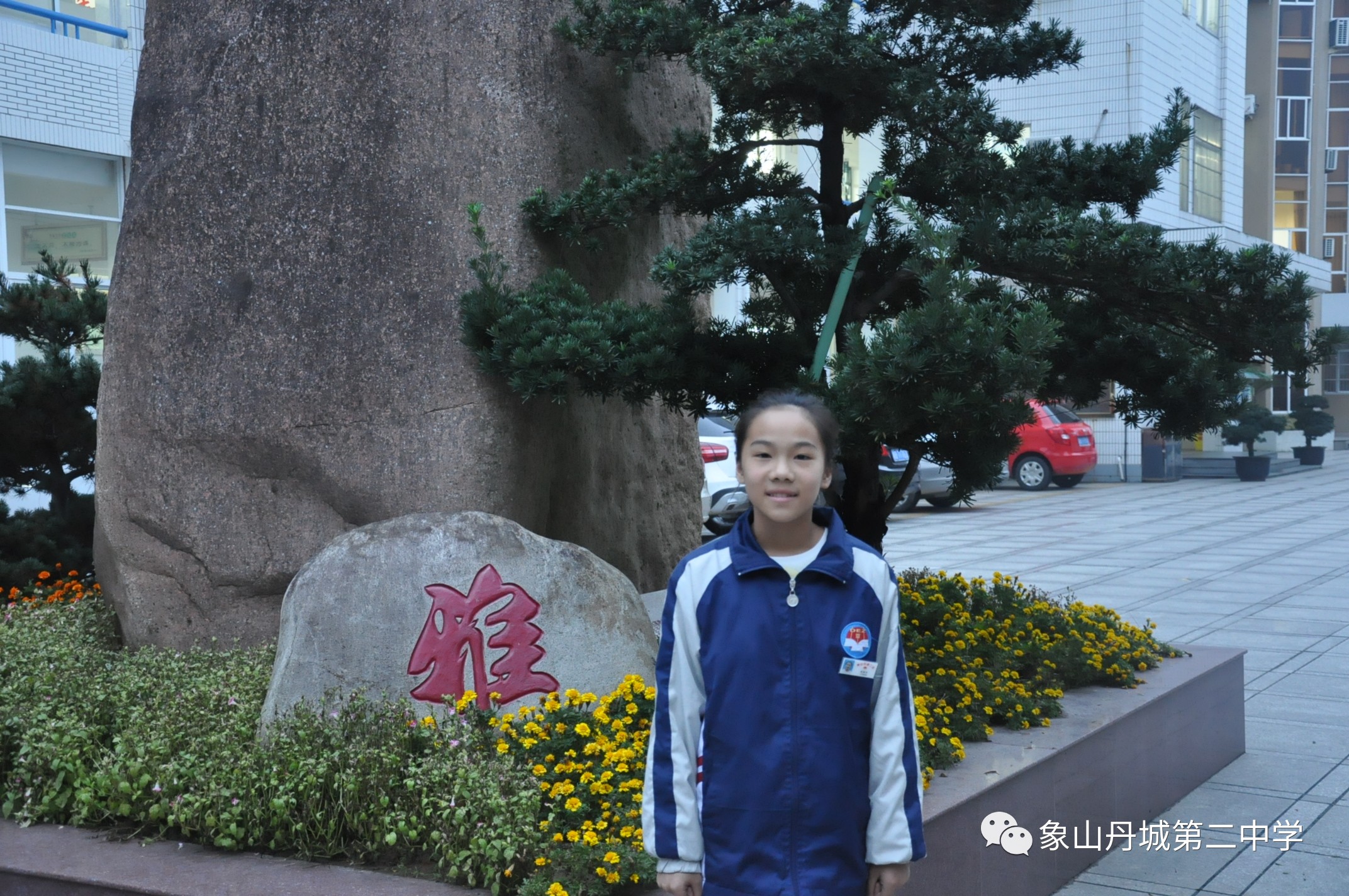 养成学习好习惯