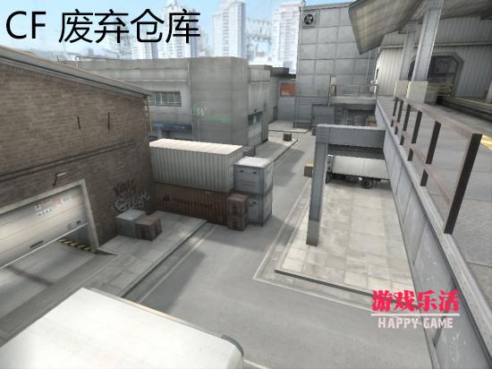 cs1.6中文版仓库地图图片