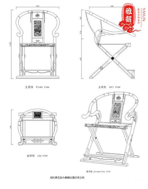 实木椅子制作图纸详图图片