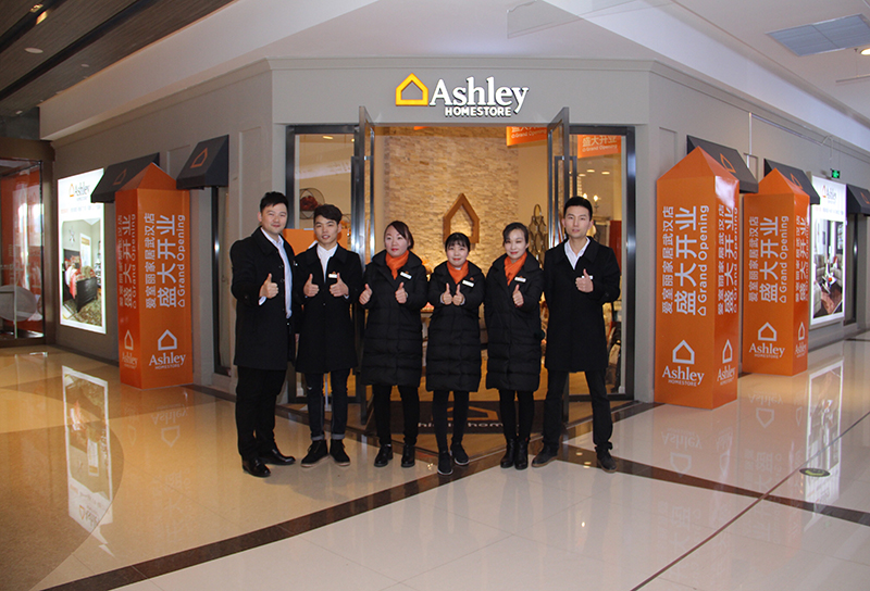 ashley愛室麗家居額頭灣紅星美凱龍旗艦店盛大開業