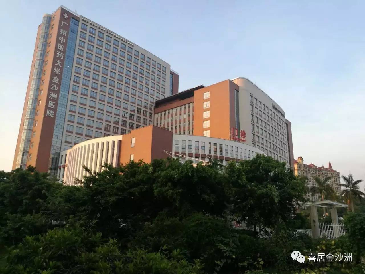 金沙洲郵局銀行:工商銀行,中國銀行醫院:廣州中醫藥大學金沙洲醫院