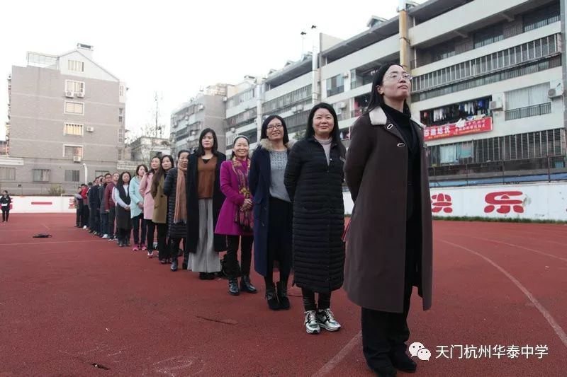 心怀感恩每一天都是感恩节华泰中学第十四周升旗仪式