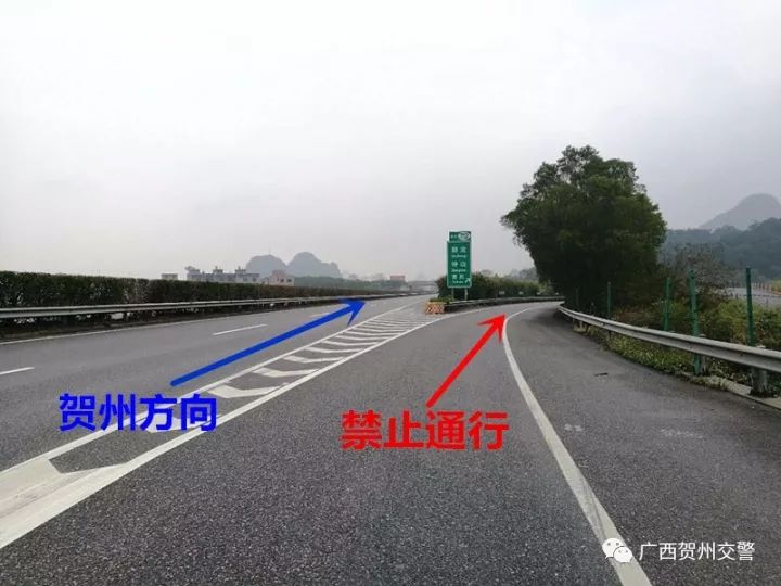 桂林至钟山高速公路图片