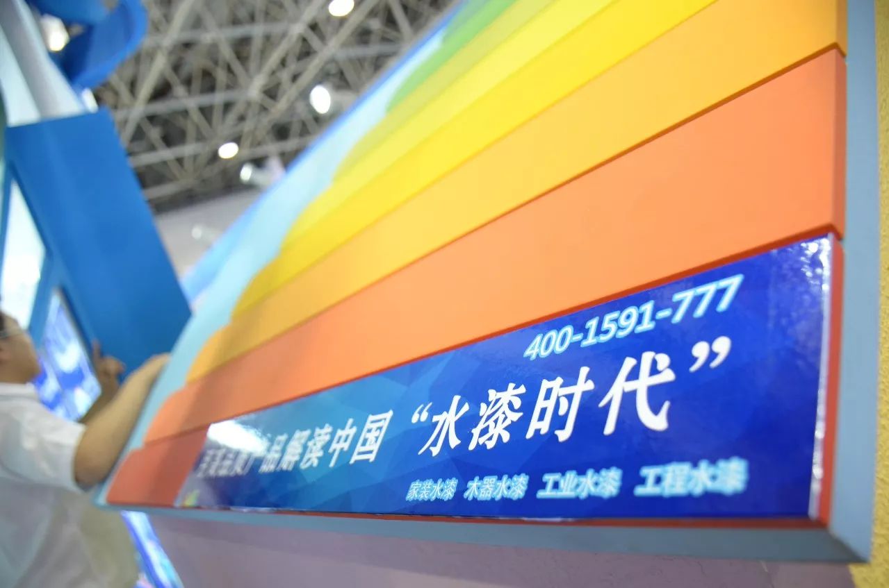 按照短期目標來看,到2020年晨陽水漆成功釋放125萬噸的水漆產能,這就