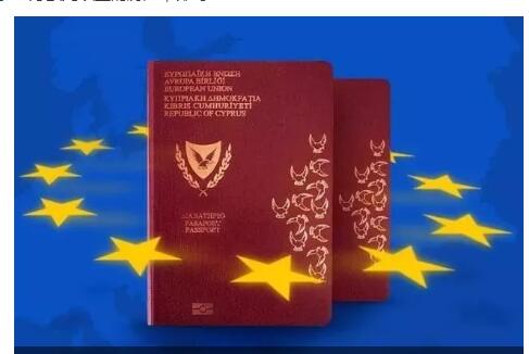 【财富出国移民】我需要一本欧盟护照吗?申
