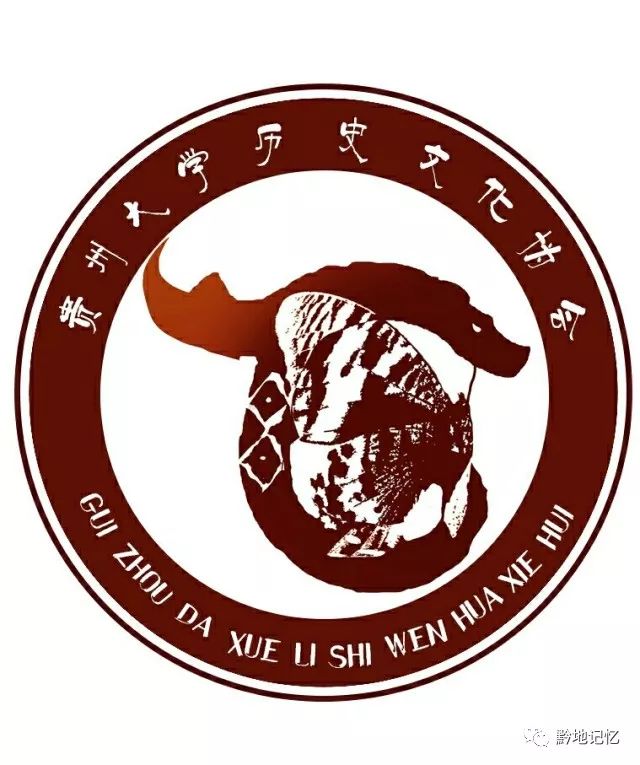 历史社团logo图片