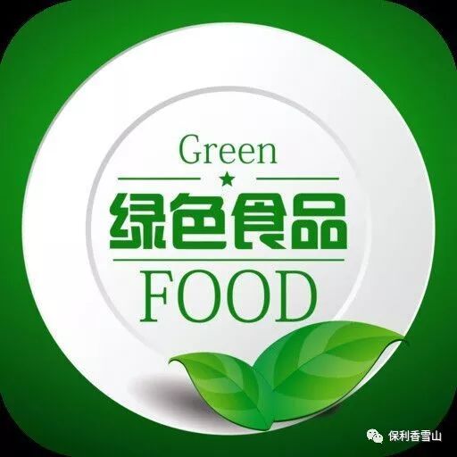 註冊形式有4種:包括綠色食品標誌圖形,綠色食品中英文,標誌圖形與文字