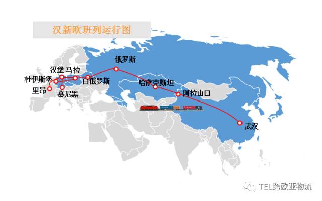 地中海航运义乌海铁专列首发(附中欧班列2017年12月