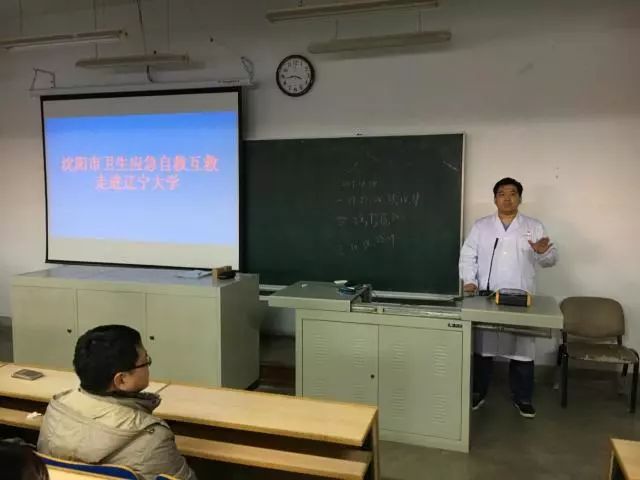 李景栋讲解心肺复苏操作及aed除颤仪的使用▲宁宝森演示心肺复苏