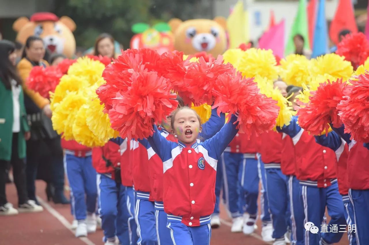 三明学院附属小学图片