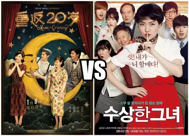 中国剧本把韩国人折服,国产电影10年内首次被翻拍