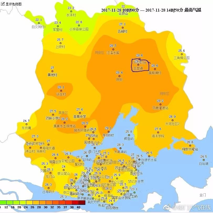 今天就能穿上短袖了!昨日午间,同安五显镇不小心爬上了29℃的山头!