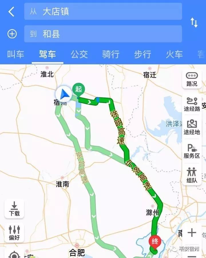 4点左右,一辆警车,一辆中巴车带着10余人,从宿州市埇桥区大店镇出发