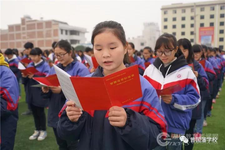 曾国藩学校校服图片