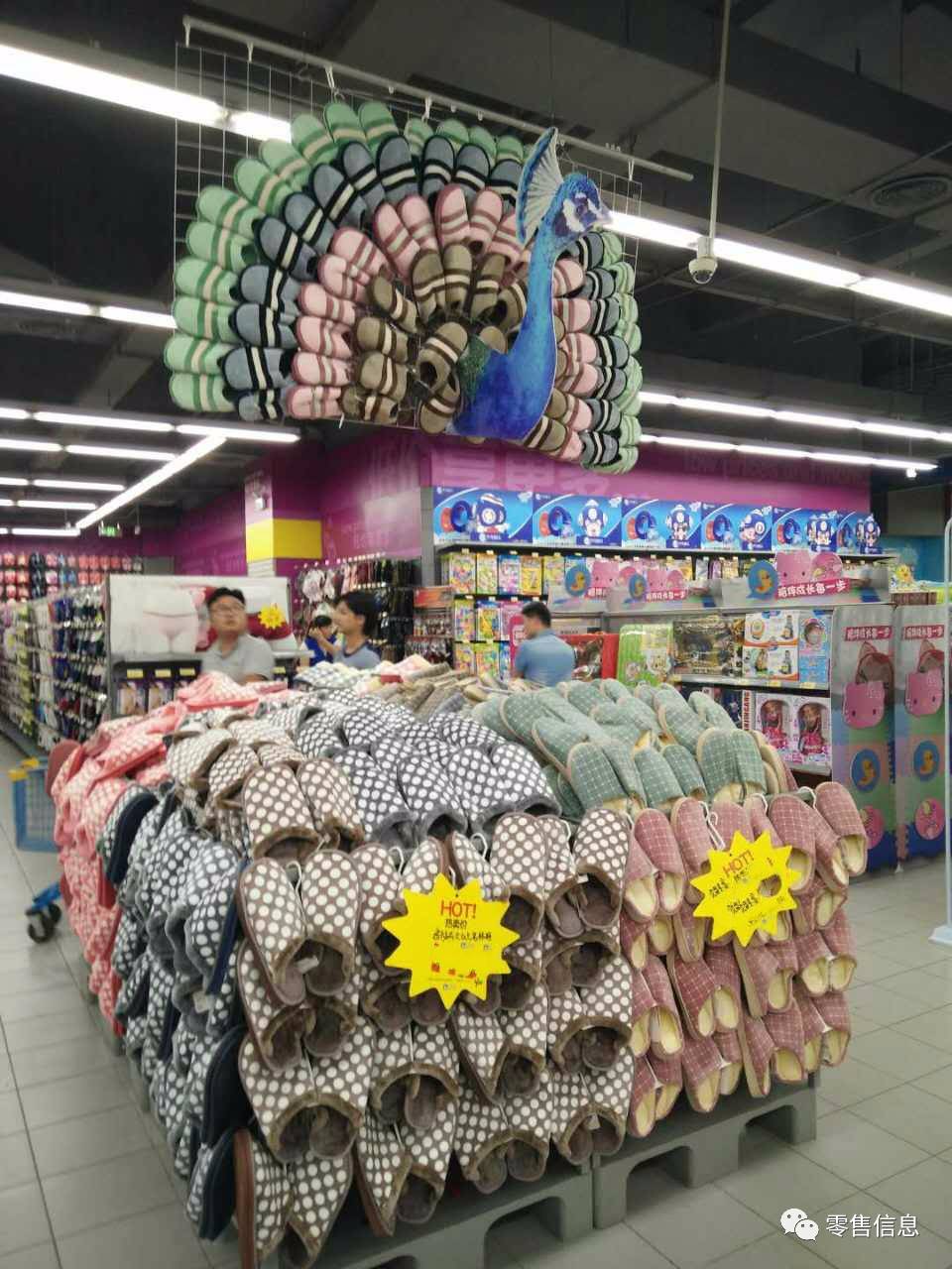 超市棉拖创意陈列图片图片