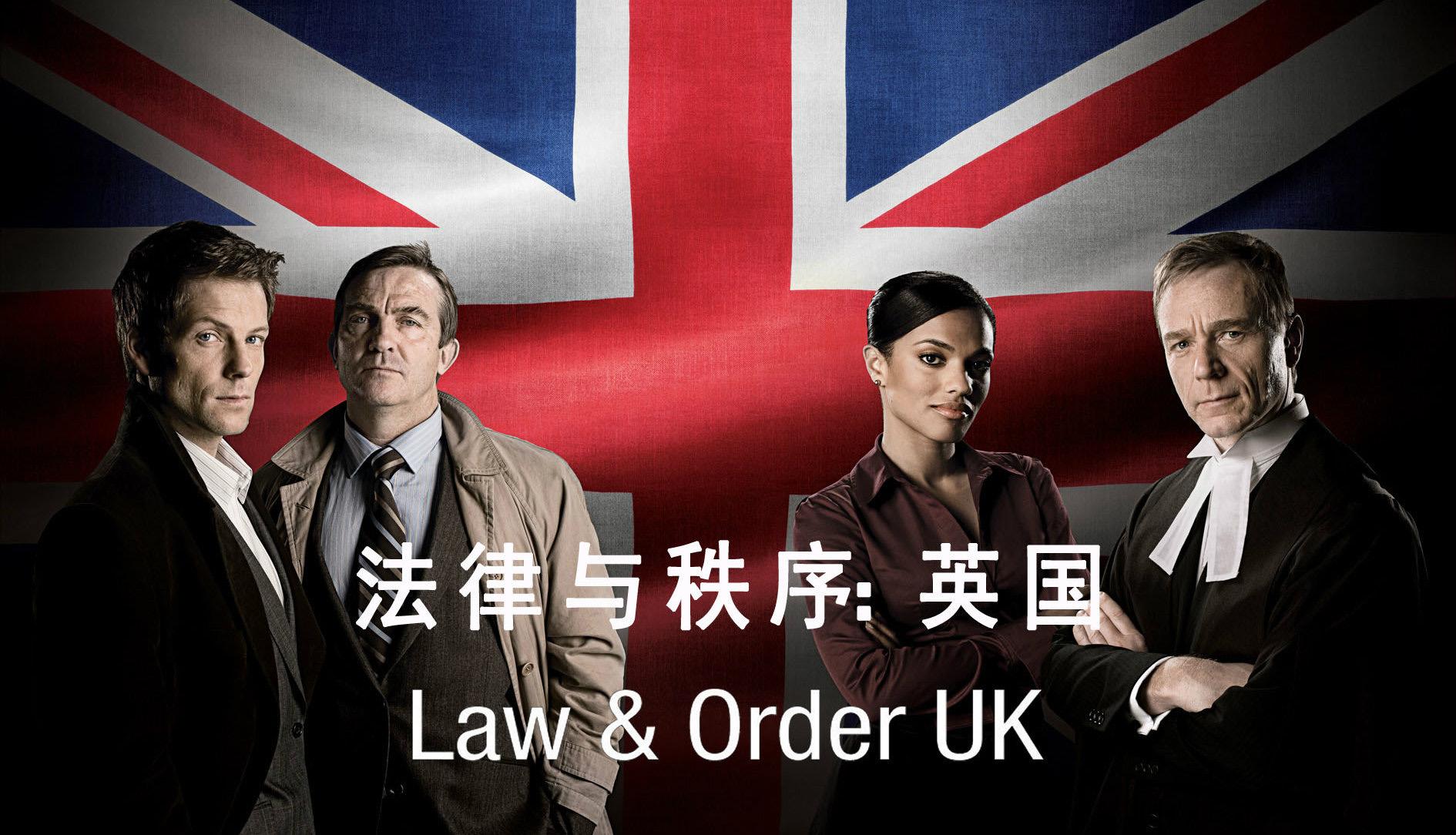 英国法律专业最好的5所大学