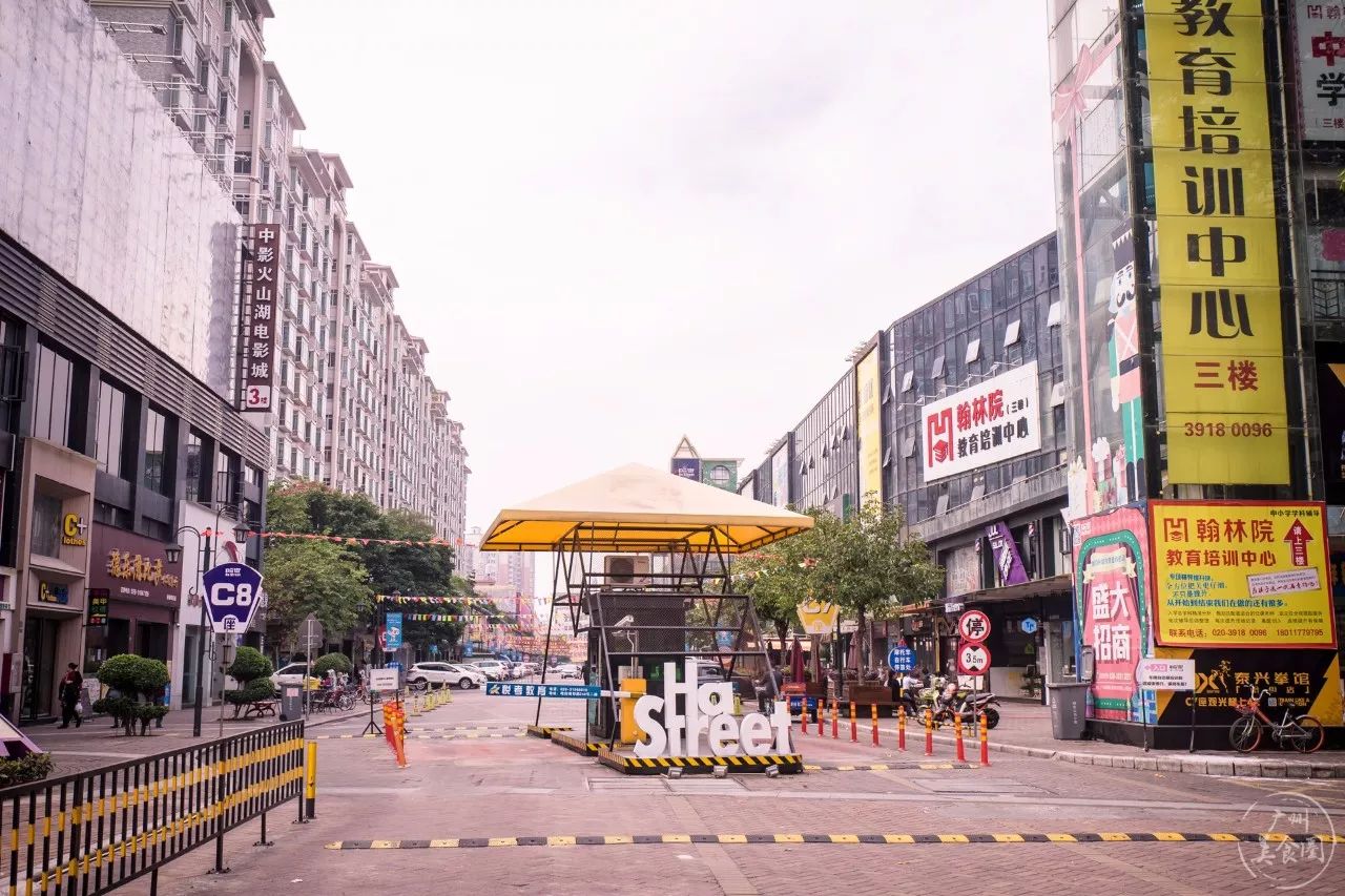 番禺市桥 步行街图片