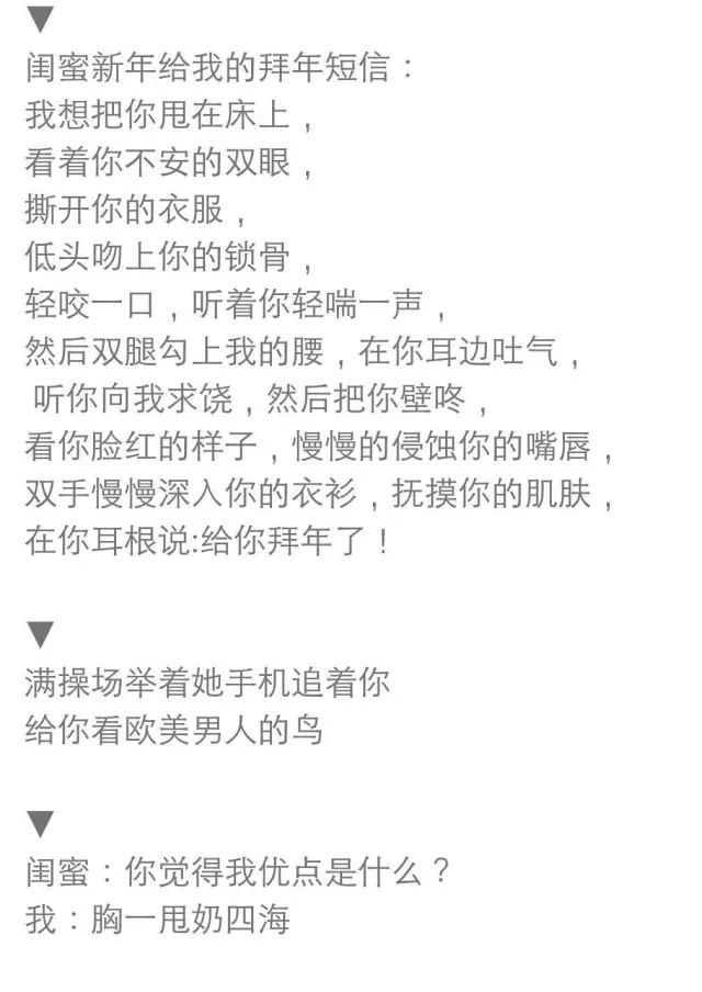 女生污起来,能污到什么程度?哈哈哈哈哈