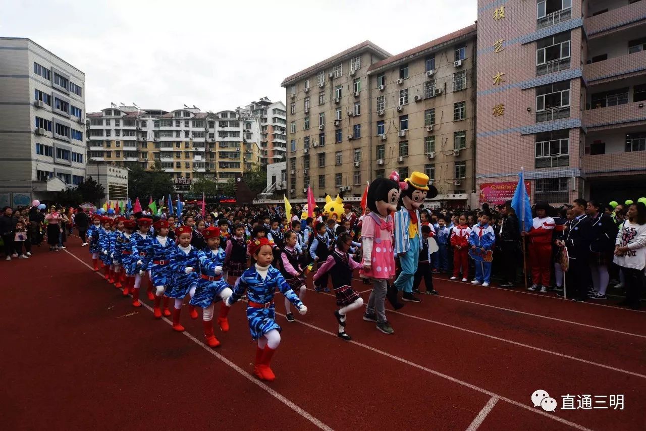 三明学院附属小学图片