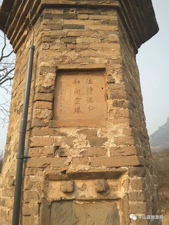 其中2号墓塔为唐天寿太子(法号圆泽)墓塔,故又称唐太子墓塔群