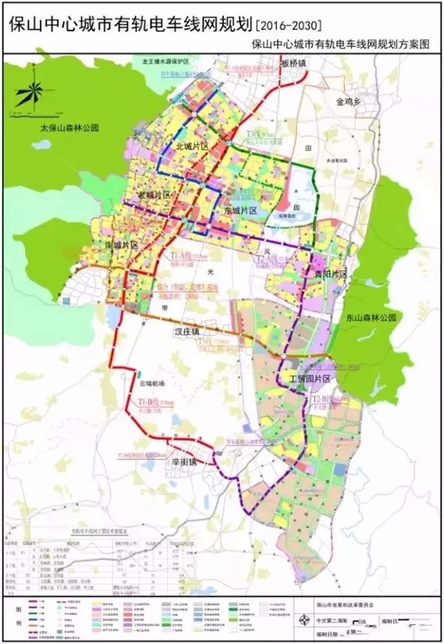 保山市城市总体规划图图片