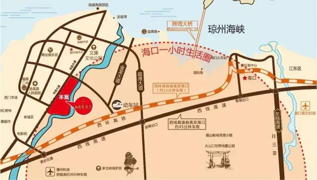 线 世界条环岛高铁 短短 3小时就可以环岛一圈 临高县近邻海口市