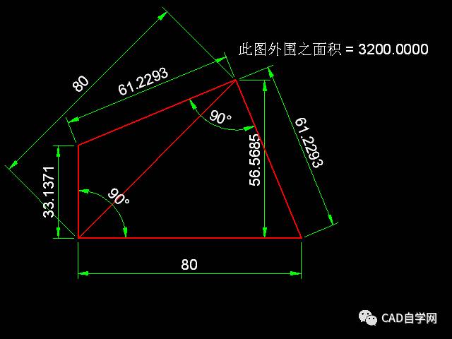 cad进阶级练习题及详细答案59