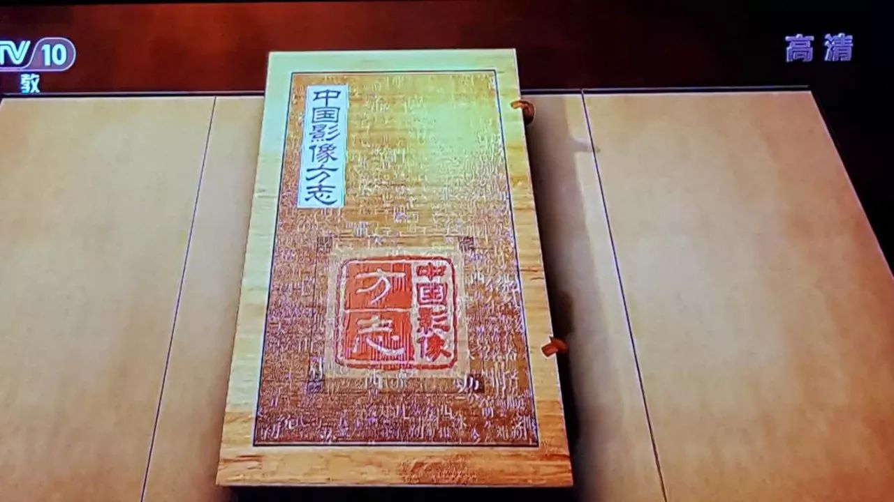 中国影像方志内蒙古卷图片