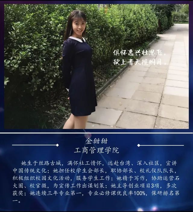 周凌希摄影 孙钰淇 李超 卢鑫 王圣钊 兰茜晶 左文雯