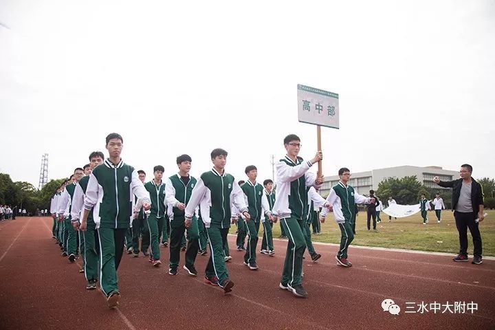 中大附中校服图片图片