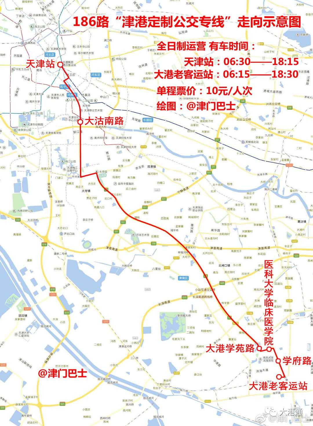 公交车186路线路图查询图片