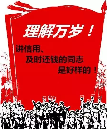 马上年底了!一封经销商的催款通知单,传遍整个行业!