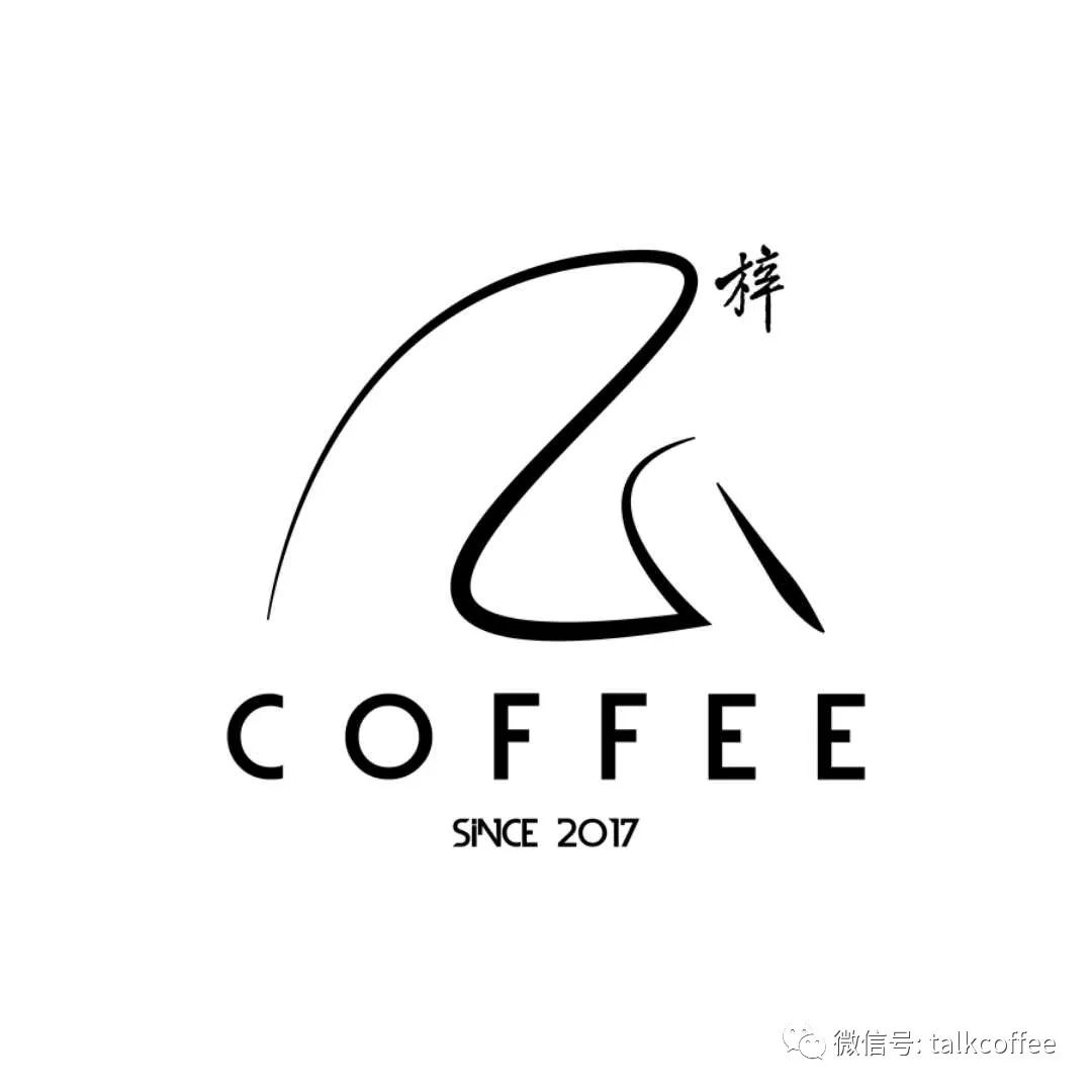 梓咖啡zicoffee萬航渡路上關於咖啡認真對待如同掌上明珠