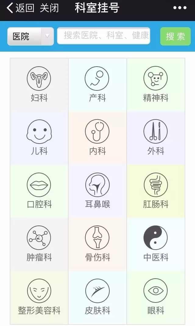 广东这个公众号难道有黑科技?