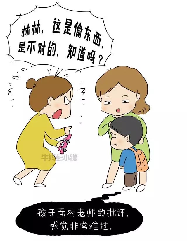 這麼小就偷東西,長大還得了?【漫畫】