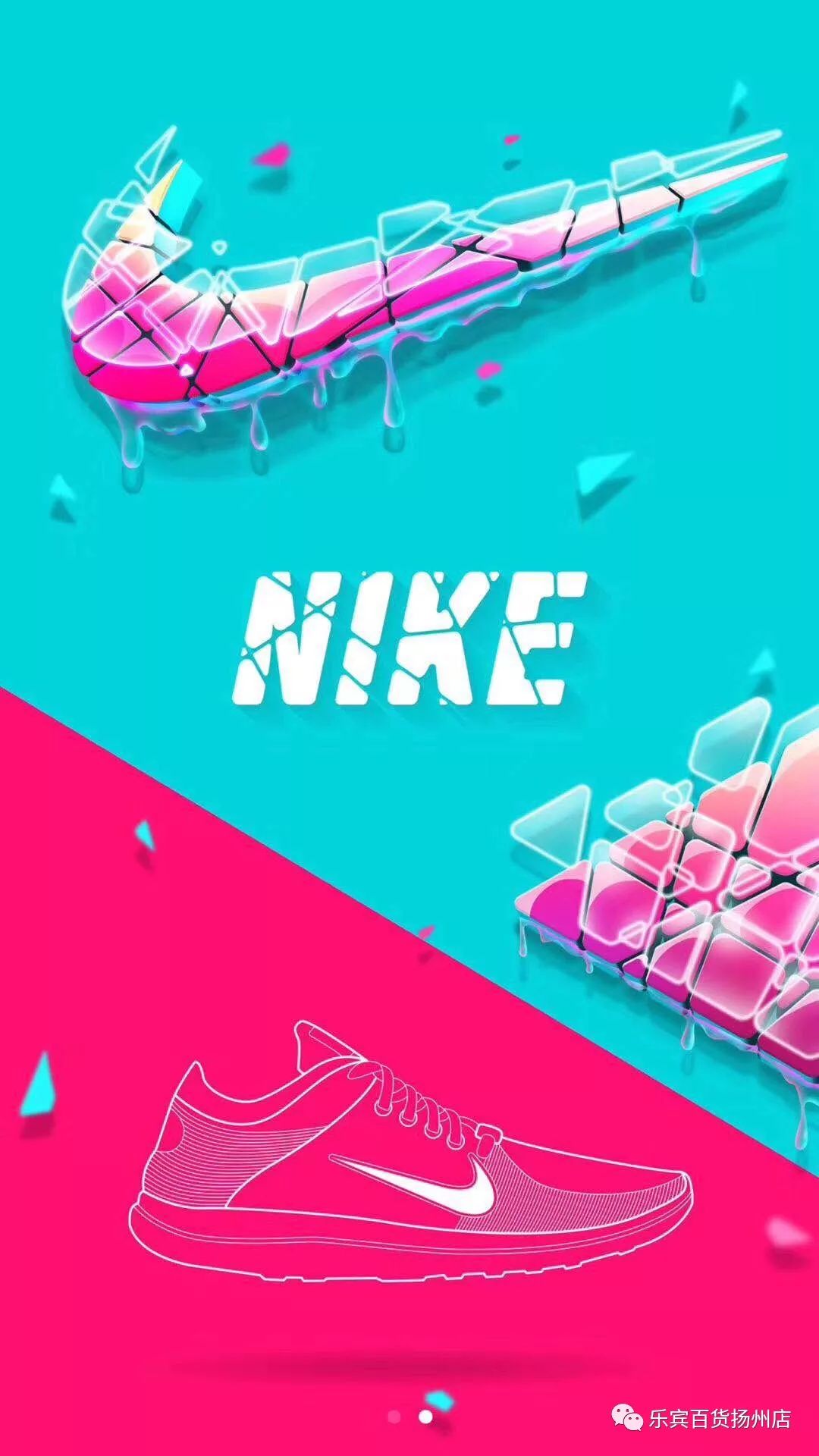 粉色耐克logo壁纸图片