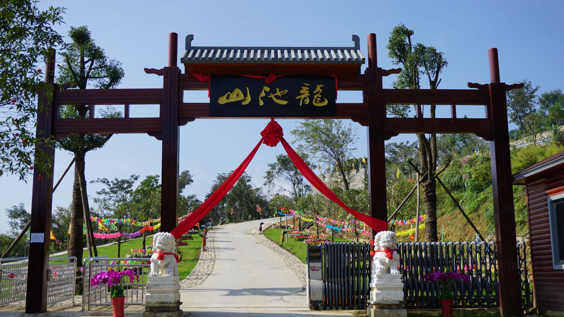 荒山变景区长阳龙池山打造乡村旅游新名片助力村民脱贫致富