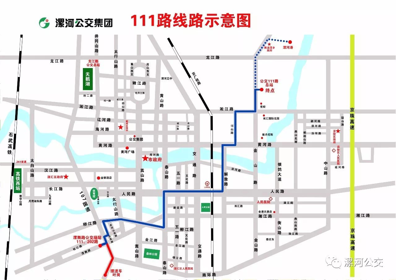 公交111路全程路线图图片