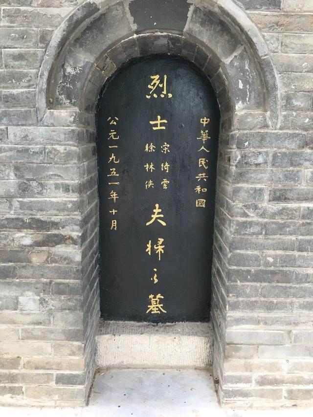 这座陵园,文从沈梦了解,安葬着杨虎城将军,宋绮云夫妇,谢葆贞女士