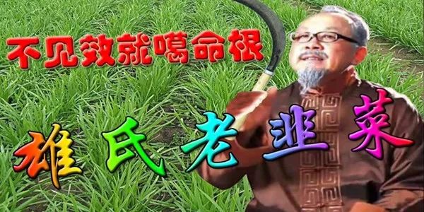 鬼畜文化"金坷垃"十周年_搜狐动漫_搜狐网