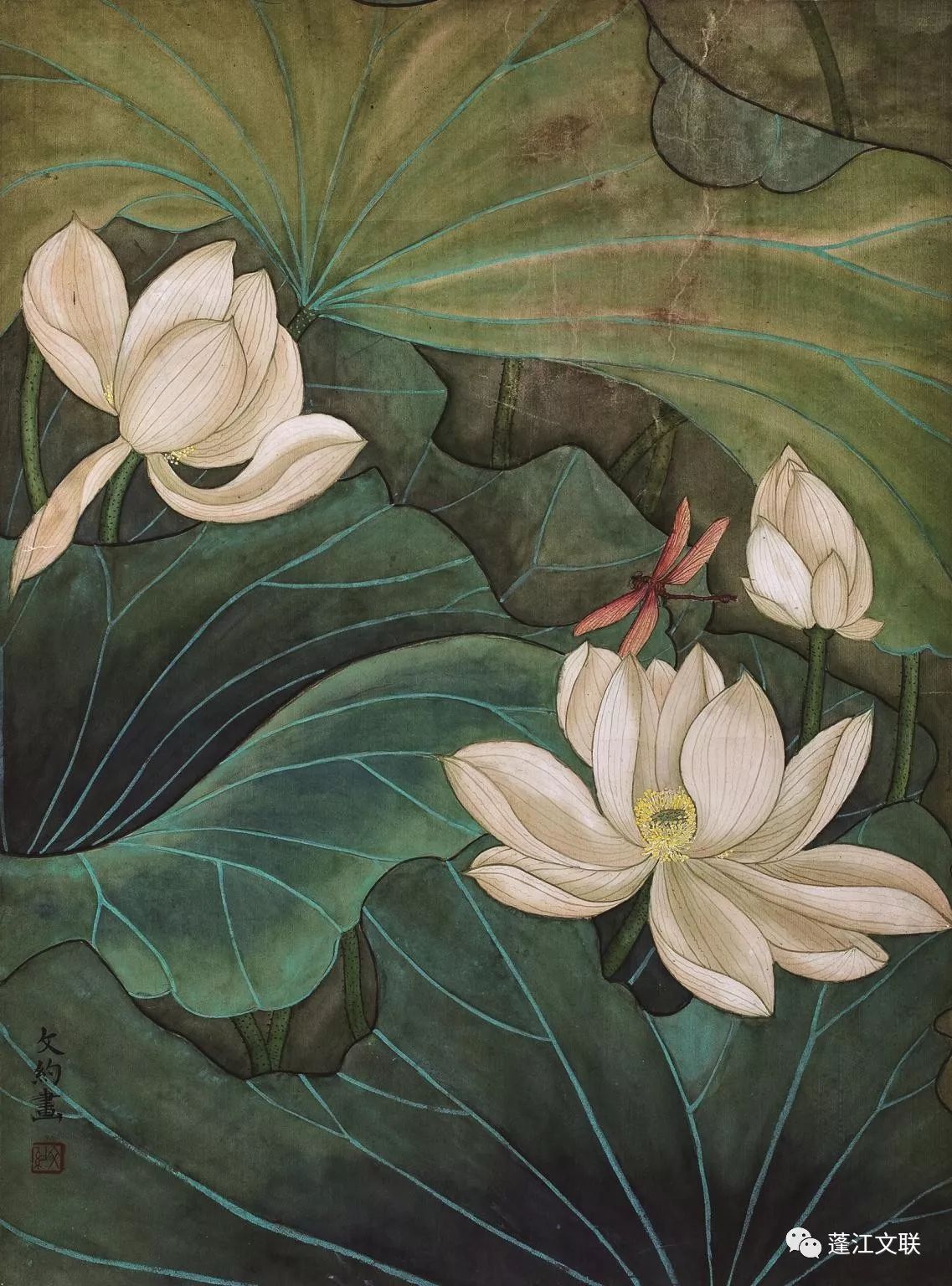 白莲(国画)60×45cm 李文约鹤顶兰(国画)43×51cm 梁泳沂牡丹(国画)