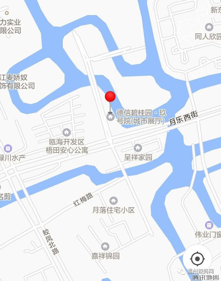 活动地点:德信碧桂园玖号院—温州市鹿城区梧田街道月乐西街100号