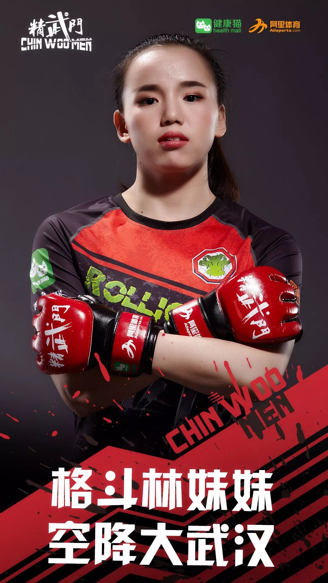 mma颜值最高女选手图片