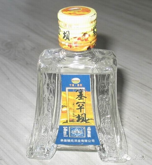 承德二鍋頭平泉釀九龍醉山莊老酒乾隆醉酒白蘭地酒收集了一部分早期